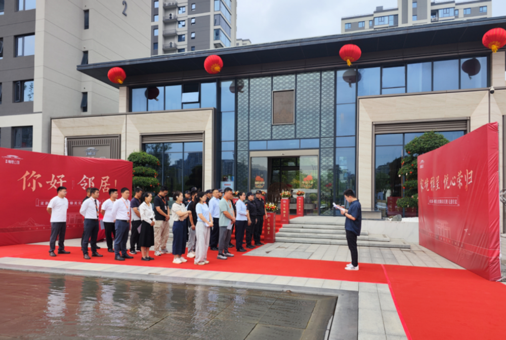 讓美好發(fā)生！橄欖公館1號樓交付圓滿成功
